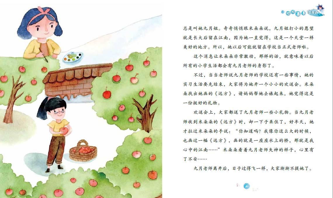 濉溪县举行庆祝关工委成立35周年原创诗词暨朗诵大赛颁奖大会