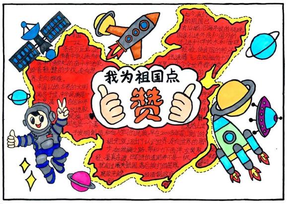 宇宙飞船大逃脱